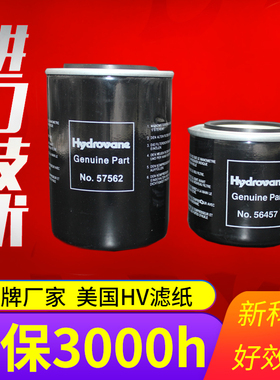 57562机油过滤器康普艾822滑片空压机油滤风霸715PUAS 56457油格