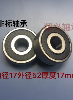 发电机非标轴承SA6403X1 RS 17*52*17 内径17mm外径52mm厚17mm