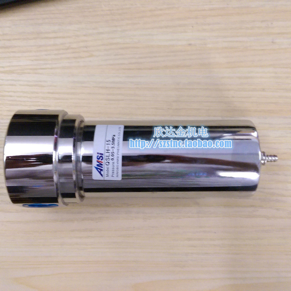 QSLH-15空气高压过滤器AMSI 0.05-3.5MPa气动吹瓶机专用1/2 4分牙