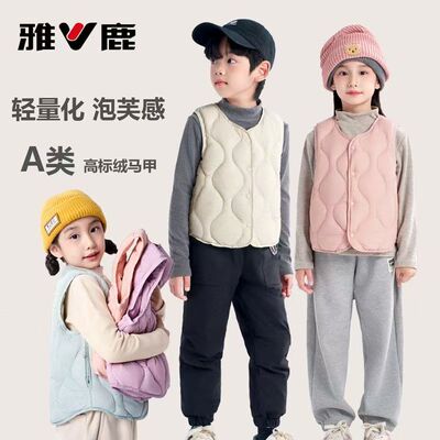 2025雅鹿白鸭绒马甲内胆