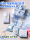 Sanrio Cinnamon Dog Snacks Spree Tanabata Подарок на День святого Валентина для подруги, Детей, Девочек, Девчонок mini 3