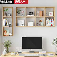 客厅背景墙面墙柜书架隔板餐w厅墙壁挂房间卧室装饰搁板墙上置物