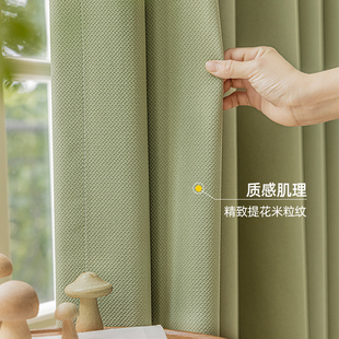 法式 2023新款 奶l油风窗帘布料定制客厅现代简约卧室全遮光遮阳隔