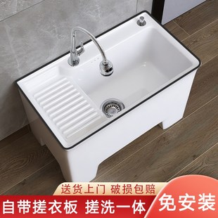 高脚陶瓷拖把池i拖布池洗地拖槽把盆阳台卫生间家用带搓衣板洗衣