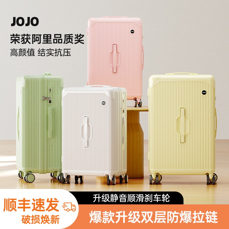 2025新款行李箱女高颜值结实耐用2E0寸22大容量学生超轻登机拉杆