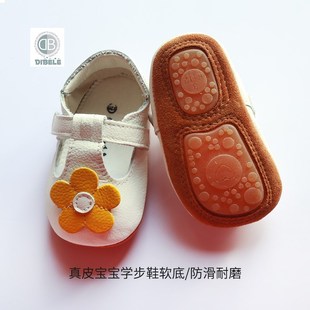 婴儿鞋 男宝宝女宝 子软底学步6到12个月粘贴扣宝H宝学步鞋 学走路鞋