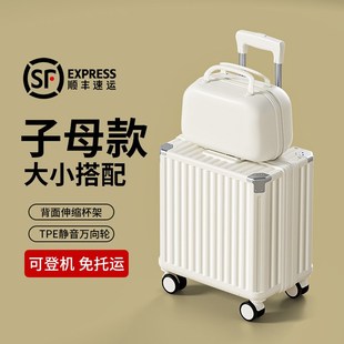 女旅行拉Q杆密码 小行李箱20寸18小型可登机2025新款 皮箱子结实耐