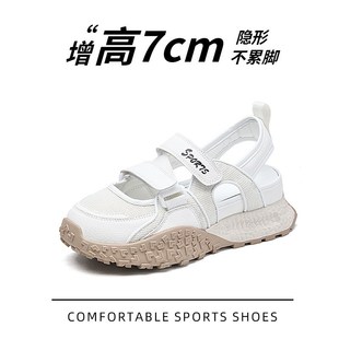 老爹鞋 透气7CM增高运C动凉鞋 镂空小码 夏季 厚底 女2025新款 包头凉鞋