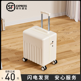 w女登机旅行拉杆密码 行李箱小型18寸2024新款 皮箱子轻便迷你免托