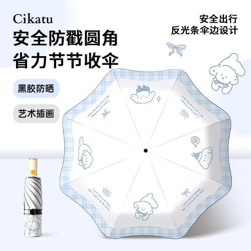 安全圆角防戳伤防丢姓名卡设计