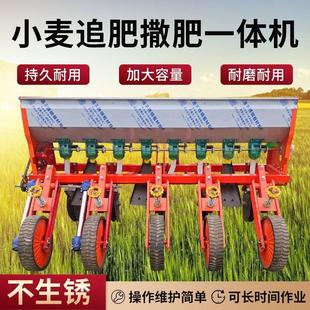 小麦追肥机农用不锈钢撒肥追肥一体机单双箱小麦追肥撒肥机背负式