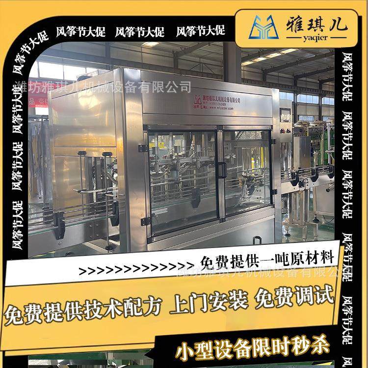 小型洗洁精生产加工设备 洗衣液生产线 洗发水生产线机器,机械设备,化工设备,淘宝优惠券,粉丝福利购,淘宝优惠卷