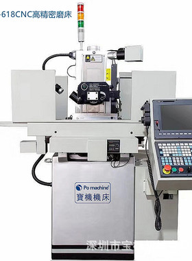 【数控磨床】PGS-618CNC  三轴伺服台湾控制系统 精度2um内