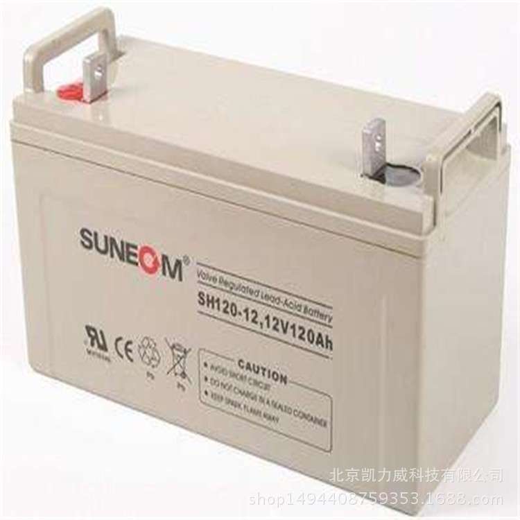 新能蓄电池SH120-12铅酸免维护12v120AH机房设备用应急电源
