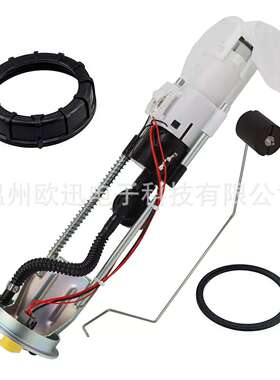 电喷燃油泵总成2204306适用Polaris 2008-2013Ranger 500 700 800