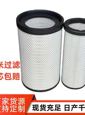 K3050PU空气滤芯解放JH6乘龙H7陕汽德龙空滤三一东风天龙滤清器