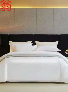 E4C宾馆酒店四件套民宿全套布草三件套客房加厚被套纯白色床笠品