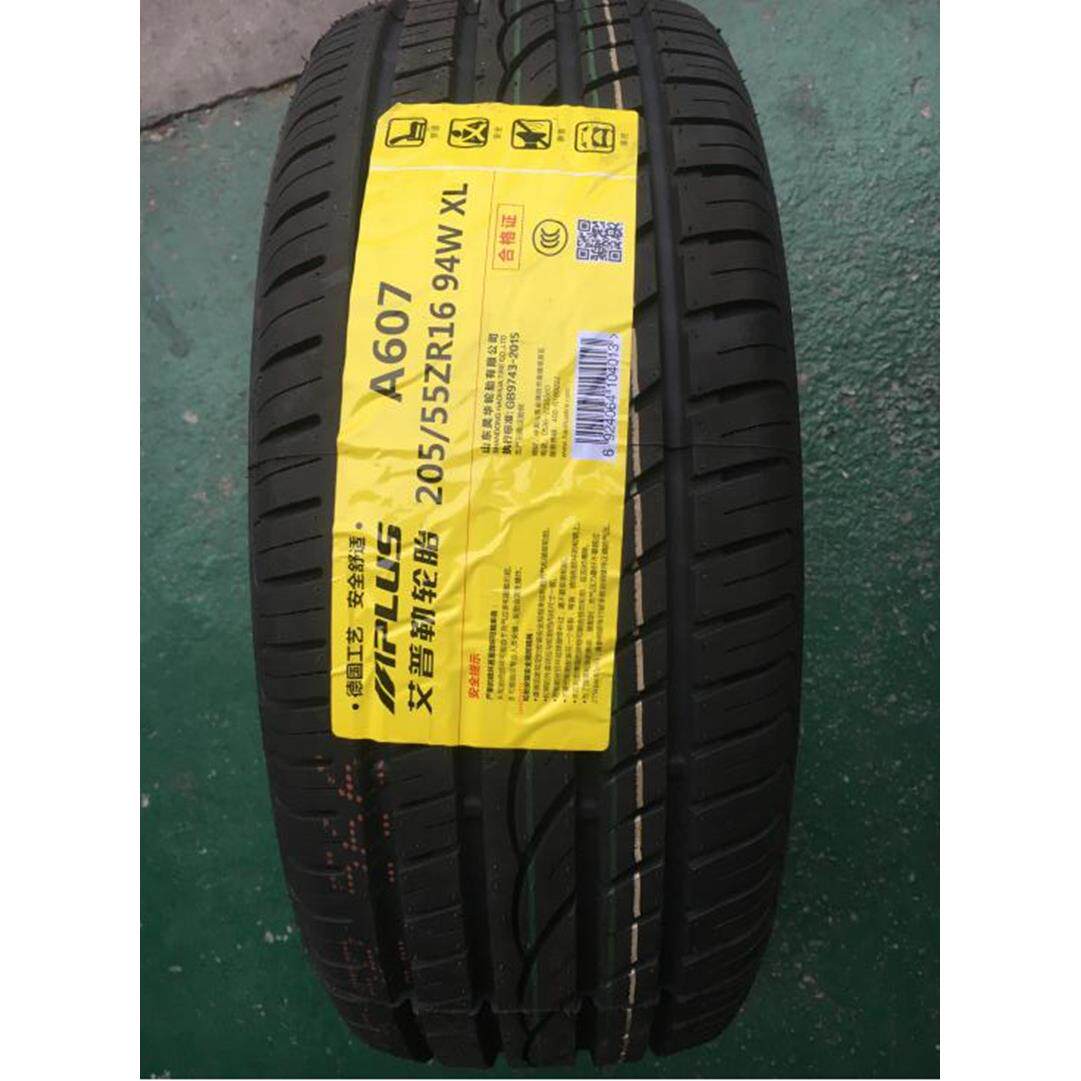 艾普勒轮胎175/185/195/205/215/225/45/50/55/60/65/70R15 16