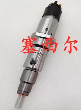 用于工程机械ISLE发动机燃油喷油器总成0445120489 C5348293