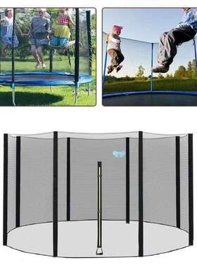 1.83/2.44/3.06/3.66m Trampoline Enclosure Durable PP Safe跨