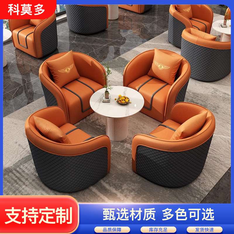 咖啡厅卡座沙发现代轻奢酒店售楼部洽谈沙发厂家供应休闲接待沙发
