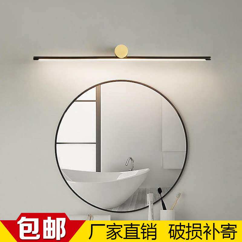 全铜浴室镜前灯led镜柜专用镜灯现代简约长条墙壁灯卫生间镜子灯