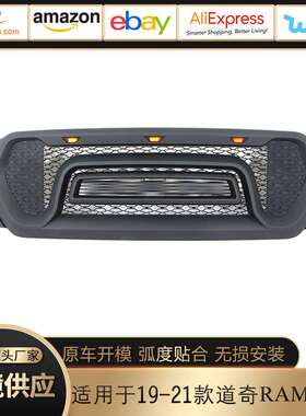 适用19-21道奇RAM中网Dodge RAM1500 Grille改装2019-2022款道奇
