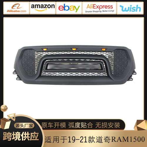 适用19-21道奇RAM中网Dodge RAM1500 Grille改装2019-2022款道奇