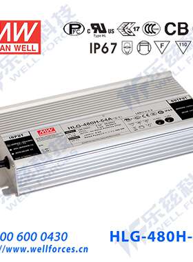 明纬24V LED电源480W HLG-480H-24AB 20A可调24V恒压调光7年质保
