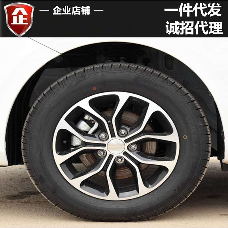 适用15寸长安欧尚A600铝合金轮毂悦翔V7 逸动DT轮毂钢圈胎铃轮圈