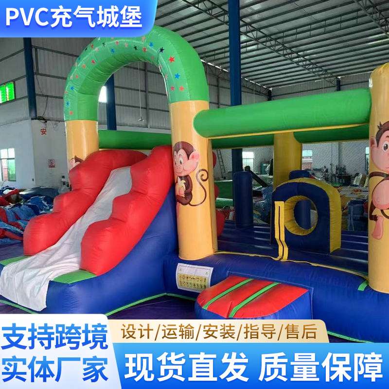 新款PVC儿童充气城堡蹦床户外水滑梯儿童城堡充气滑梯小跳床供应