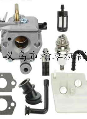 024 026 024AV 024S MS240 MS260化油器 空滤器 燃油管 油滤 翰卓