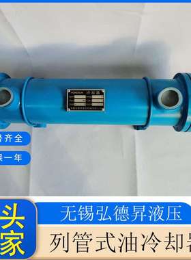 BC系列列管式油冷却器BC-308 空压机冷却器 注塑机冷却器