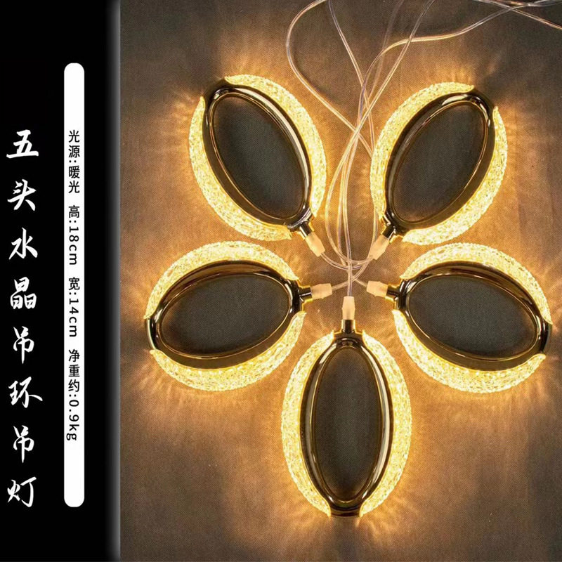 婚庆新款吊顶装饰灯五头水晶吊环吊灯婚礼场景创意装饰布置灯饰