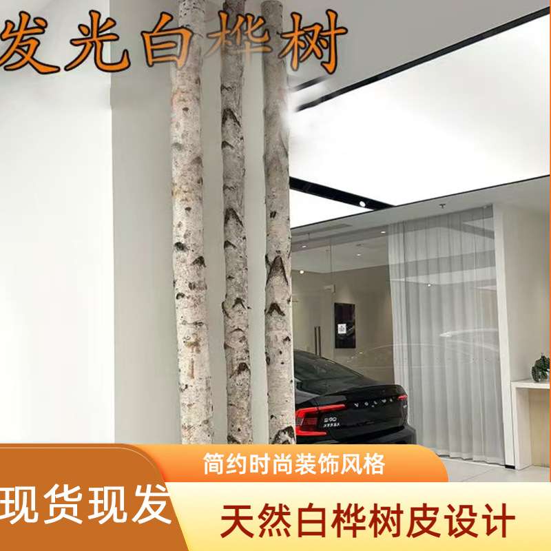 发光白桦树FRP树脂户外仿真发光树发光树网红咖啡店室内外装饰灯