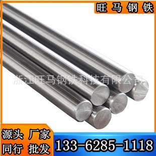 12L14易切削钢 玉环圆钢 三门环保铁 温岭1214易车铁 象山光圆