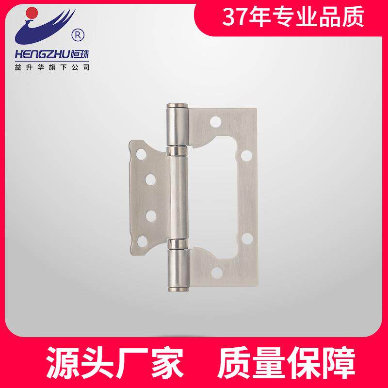 恒珠不锈钢铰链HL118子母合页工业机械电柜设备蝶形配电箱铰链