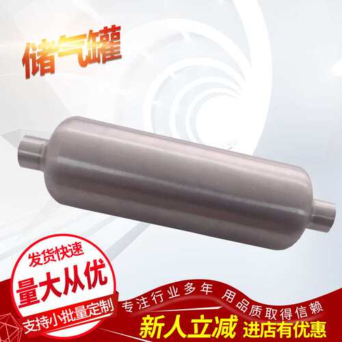 304不锈钢储气罐 小型卧式立式储气罐TX-0.75L