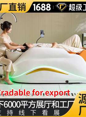 优质高端品质网红智能电动按摩洗头床Export quality shampoo