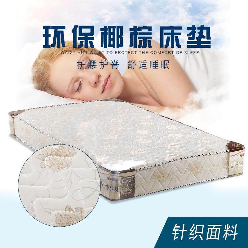 新款床垫弹簧床垫软硬两用酒店家用席梦思单人双人棕垫厂家