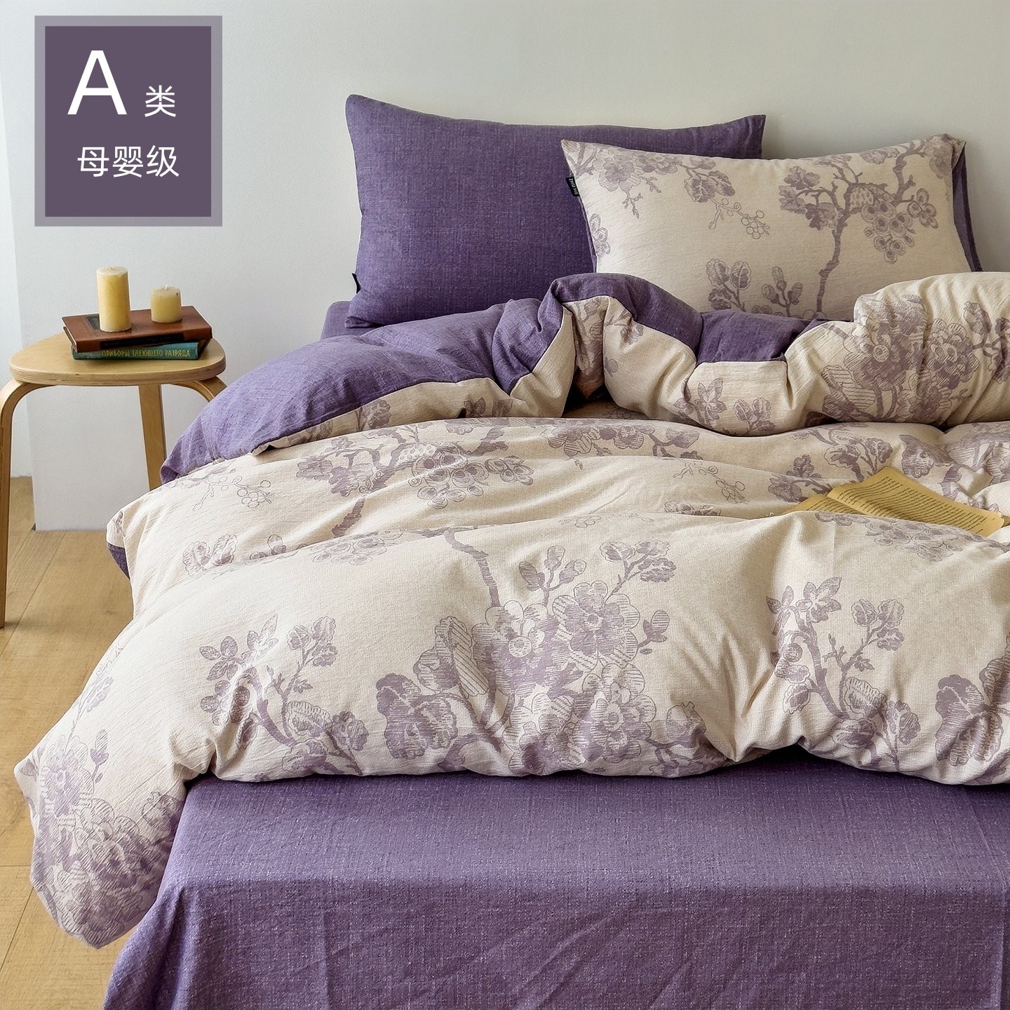 A类四件套高克重原麻中古风复古亚麻印花床单被套床笠三件套新款,床上用品,床品套件/四件套/多件套,淘宝优惠券,粉丝福利购,淘宝优惠卷