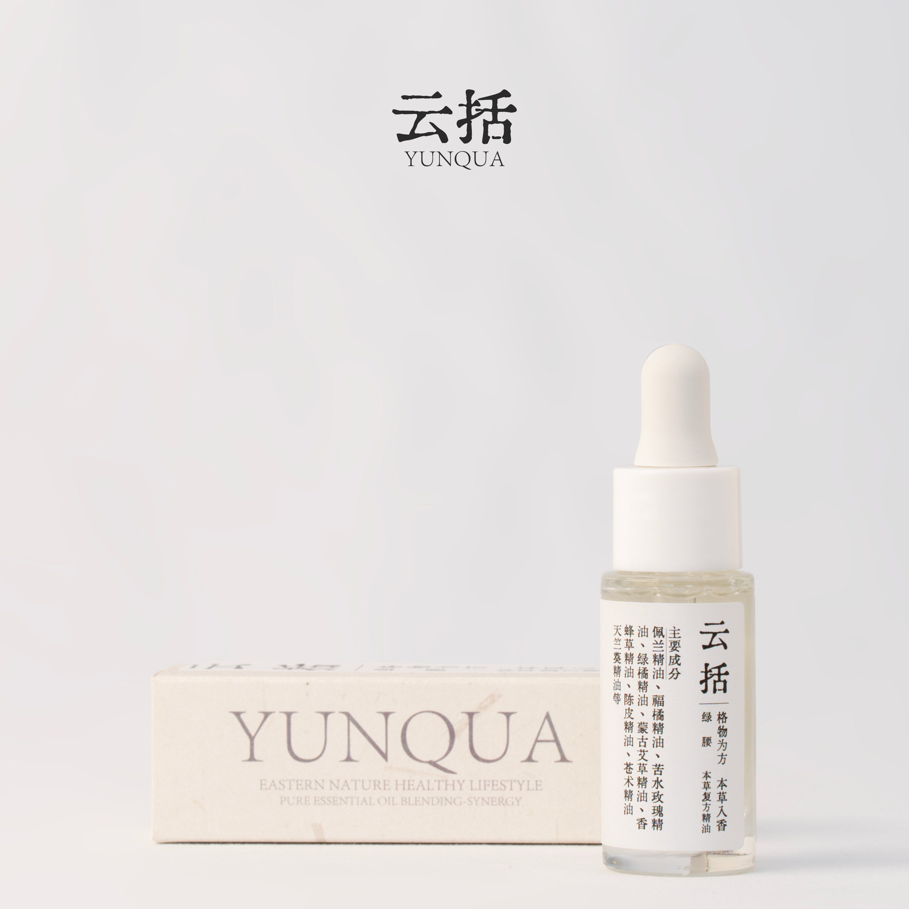「绿腰」RESHAPING 云括 本草复方精油10ml