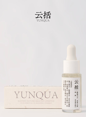 「绿腰」RESHAPING 云括 本草复方精油10ml