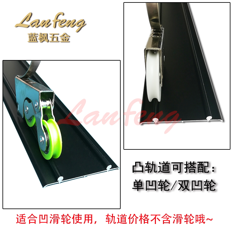 【双凸下轨道】铝合金衣柜移门卫生间厨房门凸轨推拉门火车轨凸轨