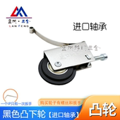 进口轴承凸下轮移门滑轮衣柜卫生间厨房推拉门蓝枫轮子 2个装