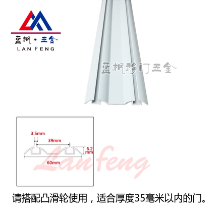 【双槽下轨道】定制铝合金衣柜卫生间推拉门移门凹槽双下轨道蓝枫