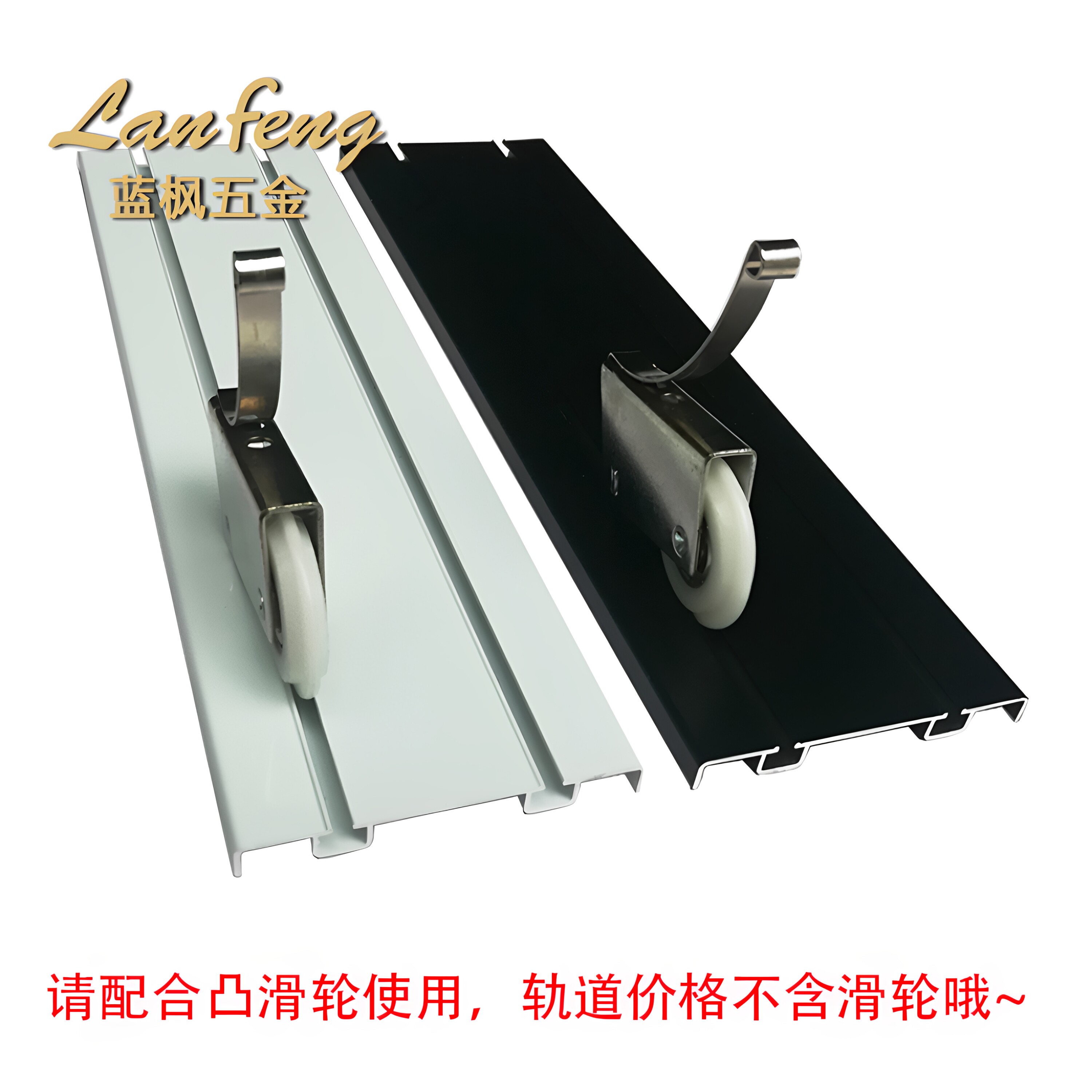 【方形双槽下轨道】铝合金衣柜卫生间推拉门移门凹槽双下轨道蓝枫