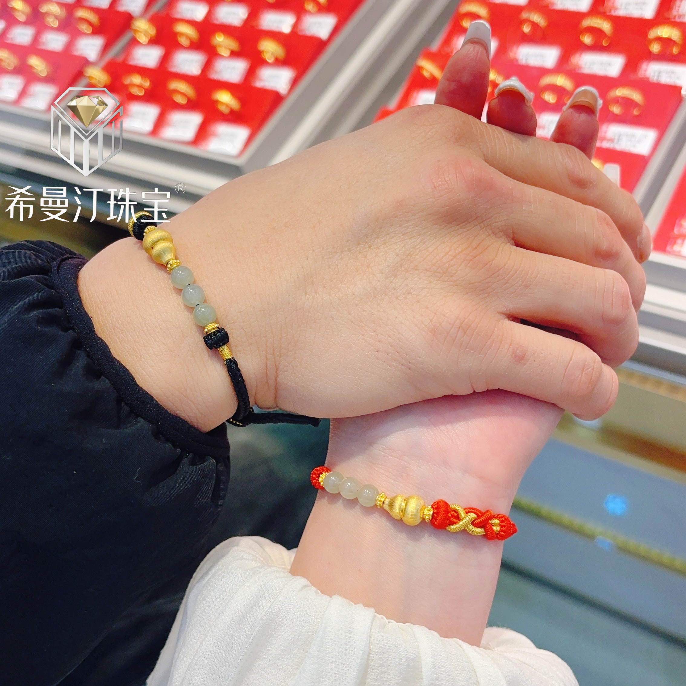 希曼汀足金999拉丝葫芦和田玉珠编织手绳情人节礼物送女朋友老婆,黄金,小克重定价黄金手链,淘宝优惠券,粉丝福利购,淘宝优惠卷