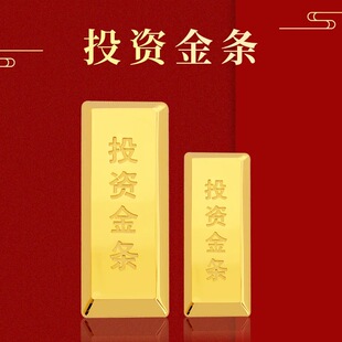 希曼汀足金9999投资金条理财收藏黄金小金条10g20g50g100g情人节