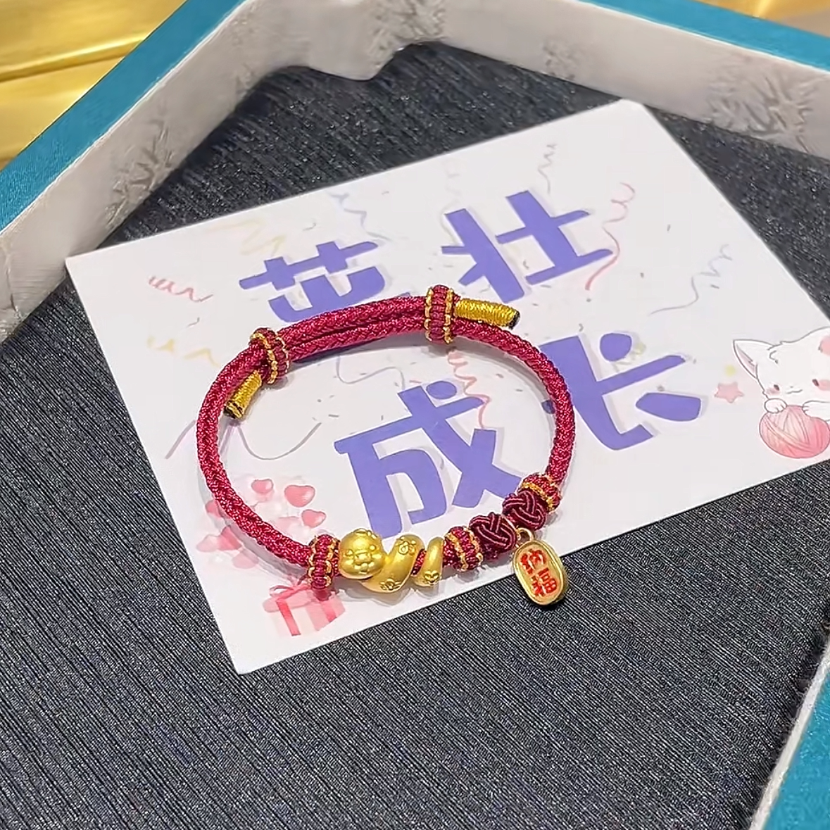 希曼汀999足金卷卷蛇黄金手链女金蛇吊坠钱编绳纳福配件指环